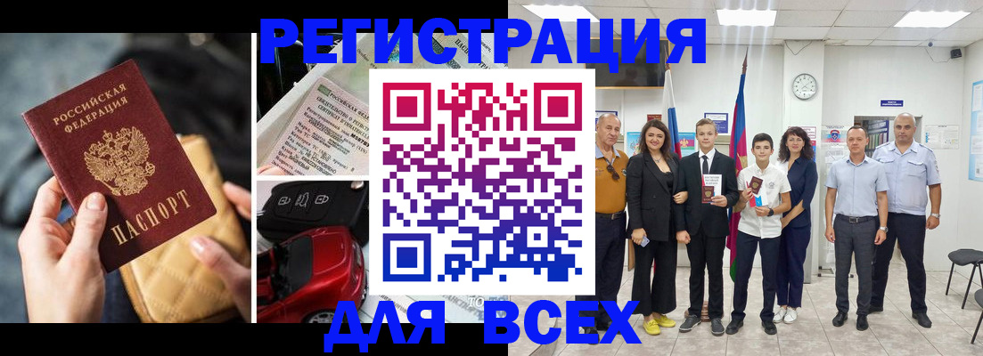 где прописаться в Щучье