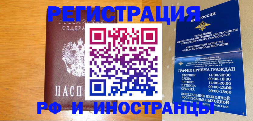 регистрация для дет. сада в Щучье